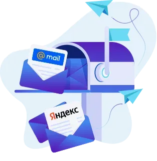 Yandex и Mail.ru больше не бесплатны
