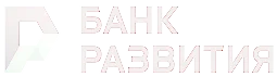ОАО 'Банк развития Республики Беларусь'