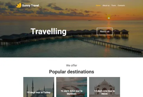 Солнечные путешествия