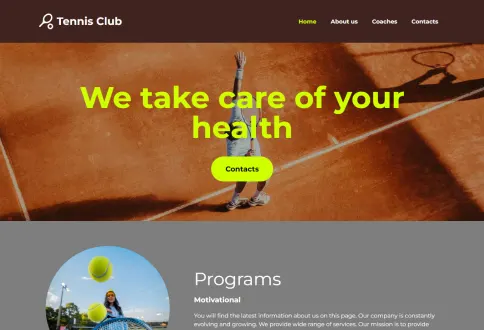 Теннисный клуб