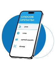 Бонусы: Онлайн-полатежи