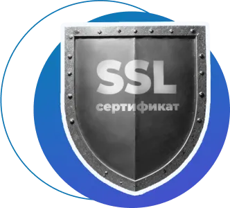 Бесплатная защита сайта